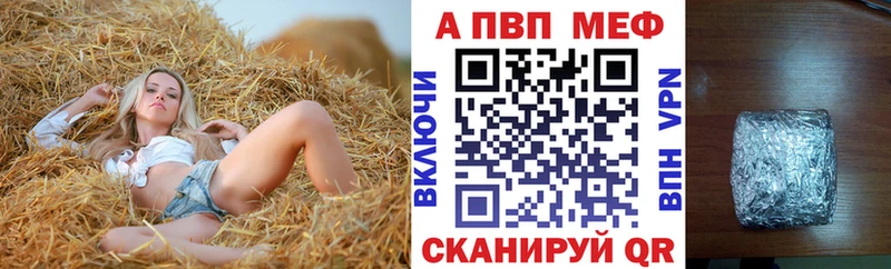 Alpha PVP крисы CK  Воскресенск 