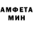 Первитин Methamphetamine Hiep