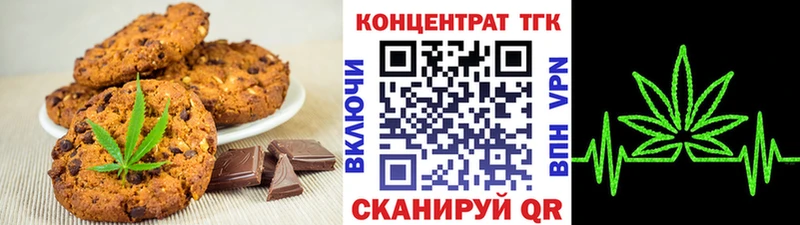 Canna-Cookies марихуана  купить закладку  Воскресенск 
