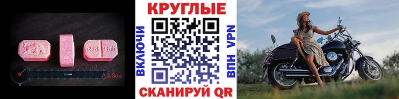 купить наркотики сайты  Воскресенск  Экстази 250 мг 