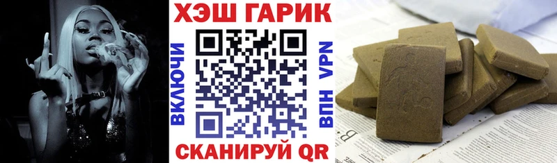 как найти закладки  Воскресенск  ГАШ индика сатива 