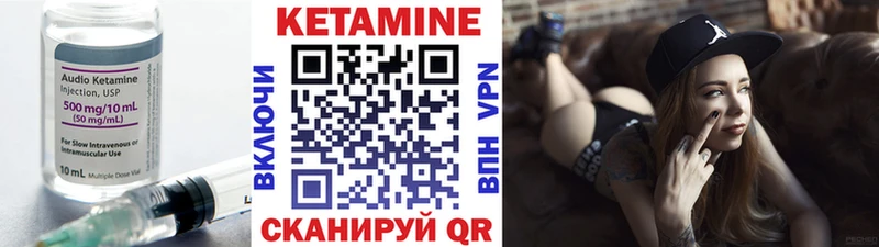КЕТАМИН ketamine  Воскресенск 