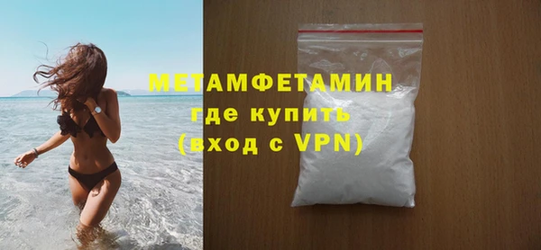 тгк Верхний Тагил