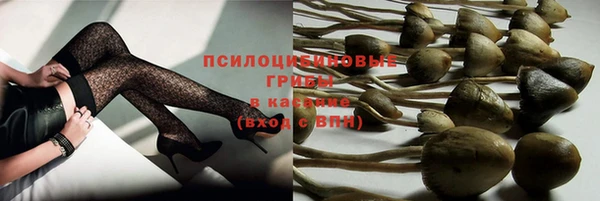 альфа пвп Волоколамск
