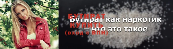 альфа пвп Инта