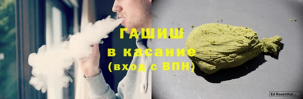 тгк Верхний Тагил