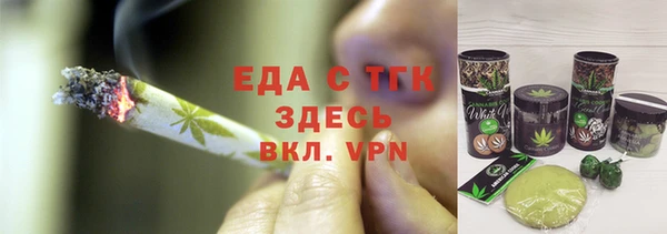тгк Верхний Тагил