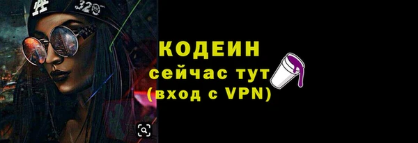 тгк Верхний Тагил
