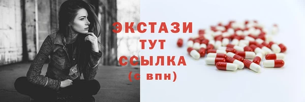 тгк Верхний Тагил