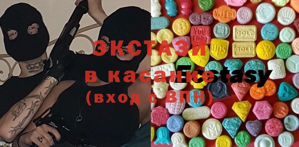 тгк Верхний Тагил