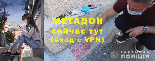 ALPHA PVP Волосово