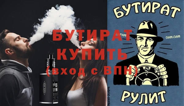 ALPHA PVP Волосово