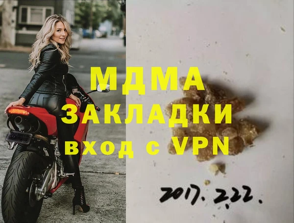 PSILOCYBIN Верхнеуральск