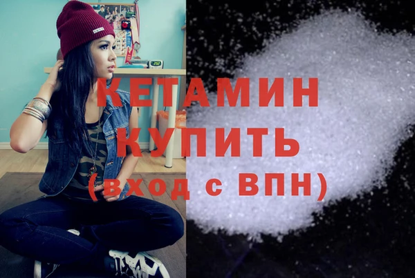 альфа пвп Волоколамск