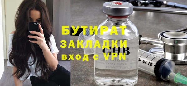 spice Володарск