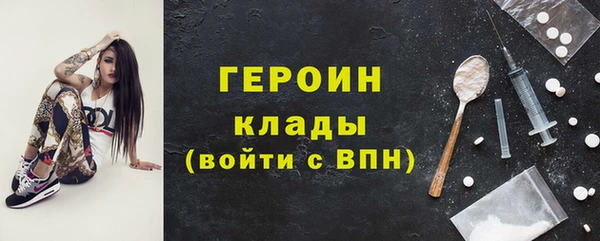 тгк Верхний Тагил
