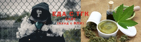 сатива Верея