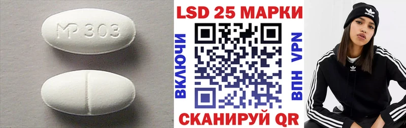 LSD-25 экстази ecstasy  hydra как войти  Воскресенск 