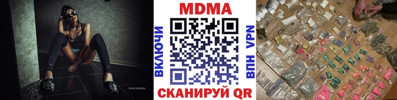 купить закладку Воскресенск KRAKEN вход МДМА молли