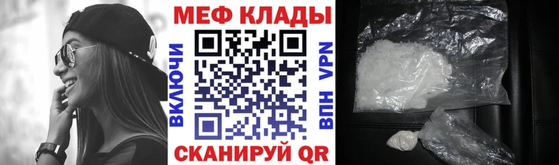 цена   Воскресенск  Меф мука 