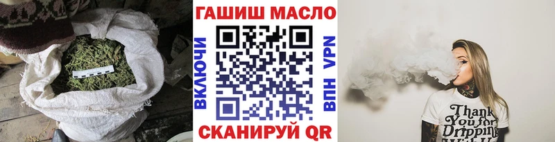 ТГК вейп  Воскресенск 