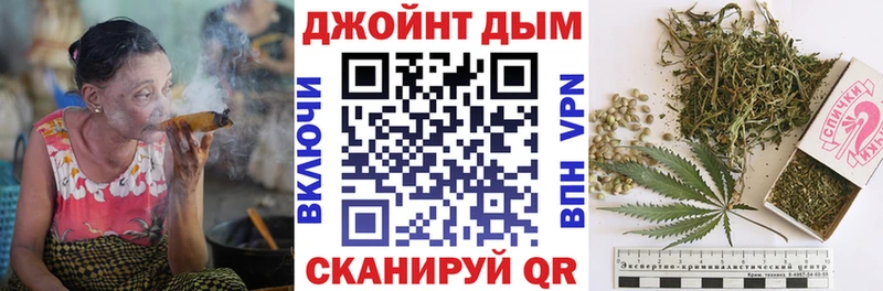 дарнет шоп  дарк нет формула  Каннабис сатива  Воскресенск 